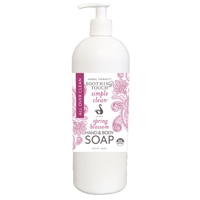 Soothing Touch Hand & Body Soap Spring Blossom